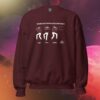 Sudadera "Astrofotógrafo" unisex - Imagen 5